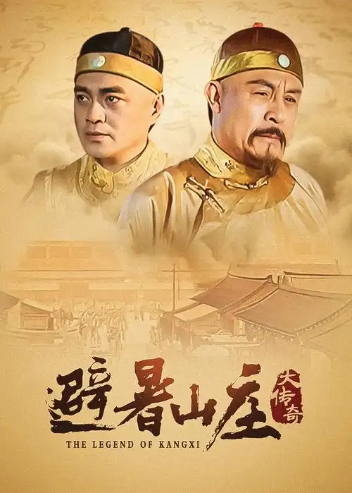 爱情而已 电视剧 2023 陈畅