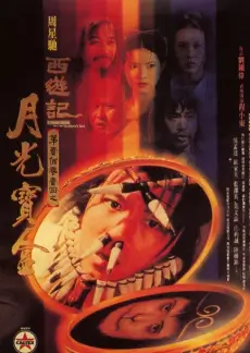 披荆斩棘第三季 综艺 2023 吴彤